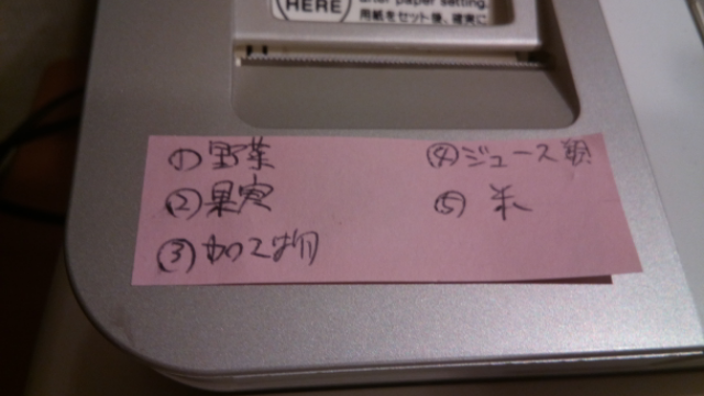 分類.jpg