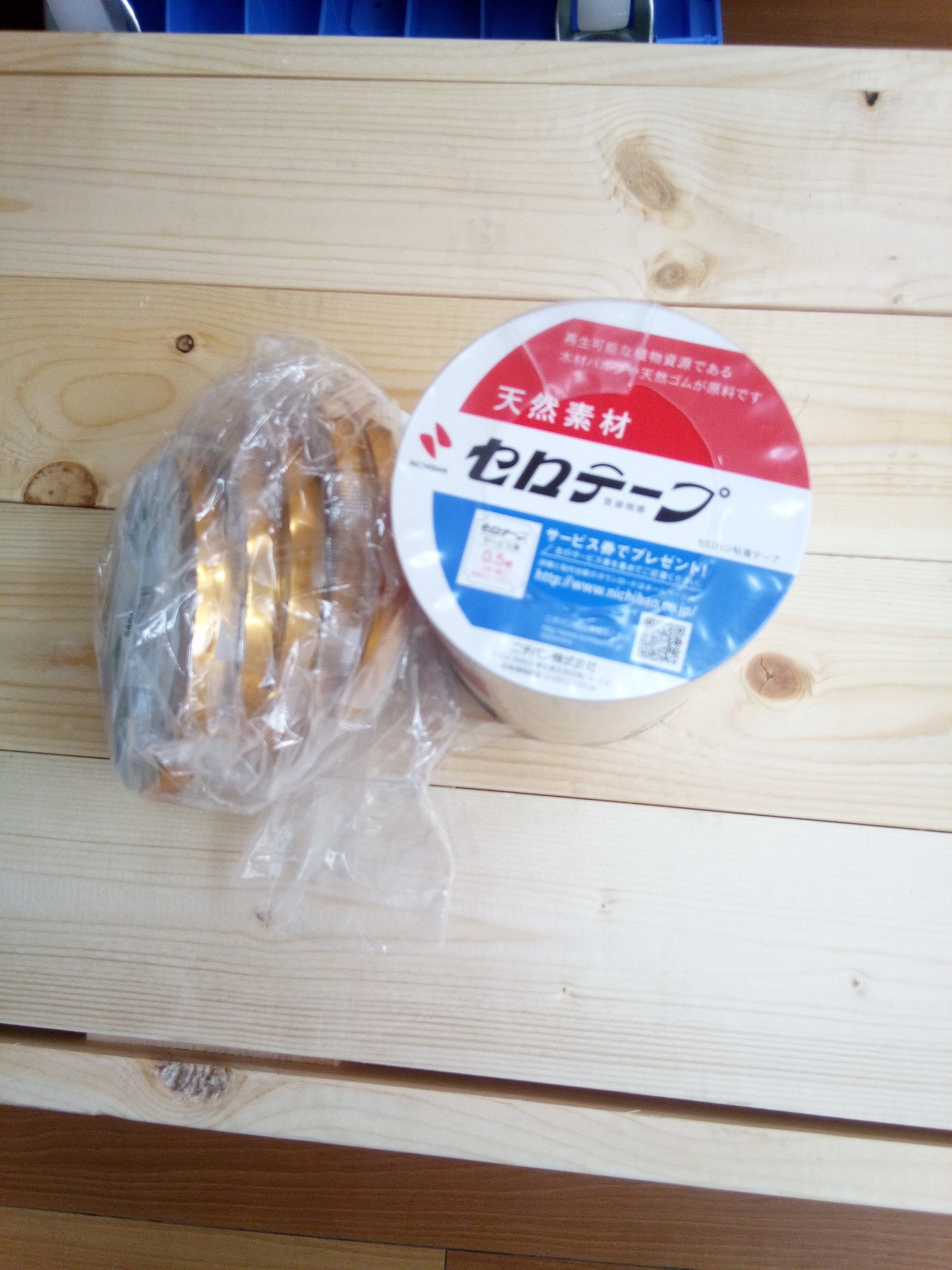 IMG_20190821_155006.jpg
